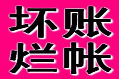 为张女士成功追回30万珠宝购买款